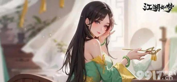 江湖如梦C位角色选择指南
