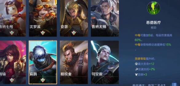 王者荣耀机关百炼扁鹊玩法攻略：专属武器搭配与技巧解析
