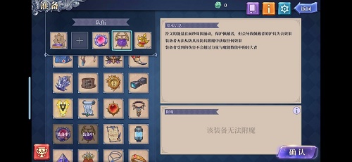 法洛伊幻境萨琪亚单人通关攻略：轻松刮痧过魔龙