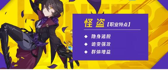 猎人手游PK厉害职业怎么选？技能作战技巧全解析