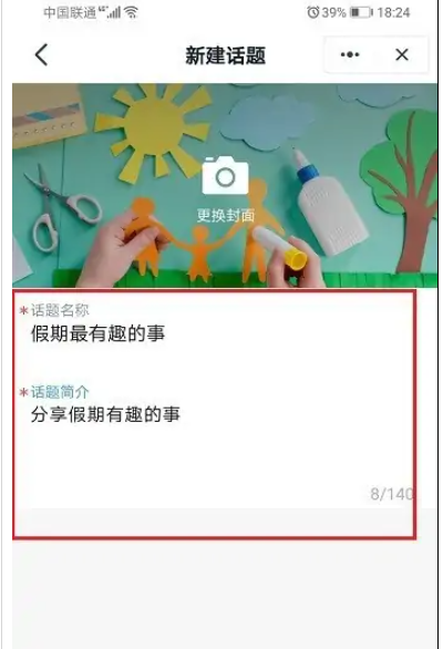 玩转钉钉班级圈：活跃班级氛围，记录精彩瞬间