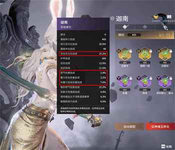 永劫无间PVE巅峰秘境阵容攻略详解