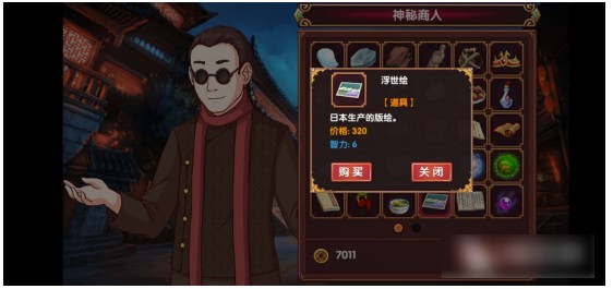 皇后成长计划2智力提升全攻略：工作、课程与道具解析