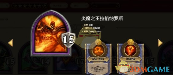 炉石传说酒馆战棋浏览器使用指南：入口地址与快速查卡牌技巧