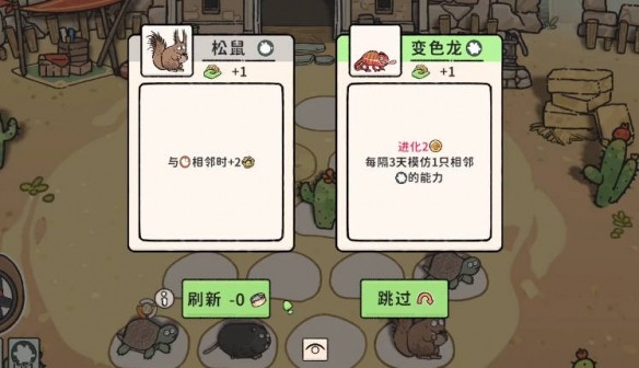猫神牧场卡皮巴拉流玩法全解析
