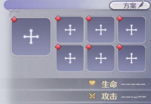玛娜希斯回响结晶的搭配策略与推荐