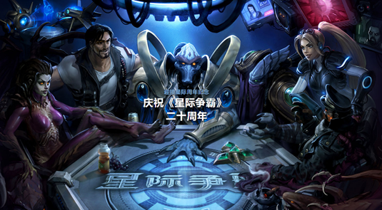 炉石传说异次元传送门玩法详解：星际争霸主题乱斗模式体验