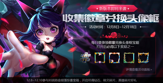王者荣耀怎么拿对战礼物