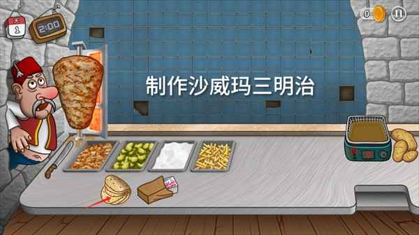 沙威玛传奇萌新入门指南