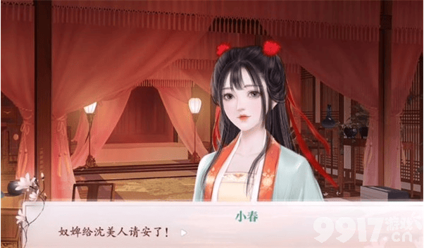 深宫曲：妃子心力衰竭的应对之道
