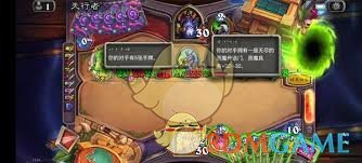 炉石传说神秘虚灵过疗牧卡组攻略：核心玩法与卡组搭配详解