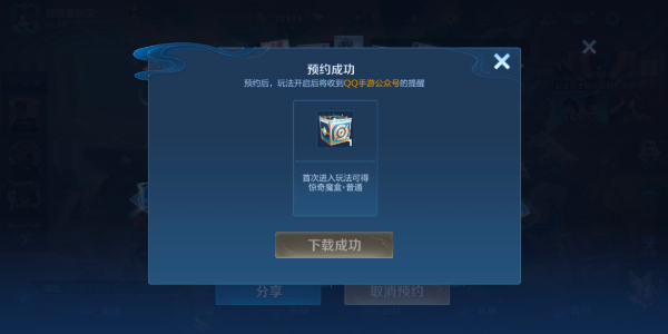王者荣耀夏日版本福利全解析