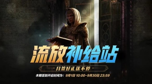 流放之路2搬砖攻略：高效搬砖心得与坚持之道