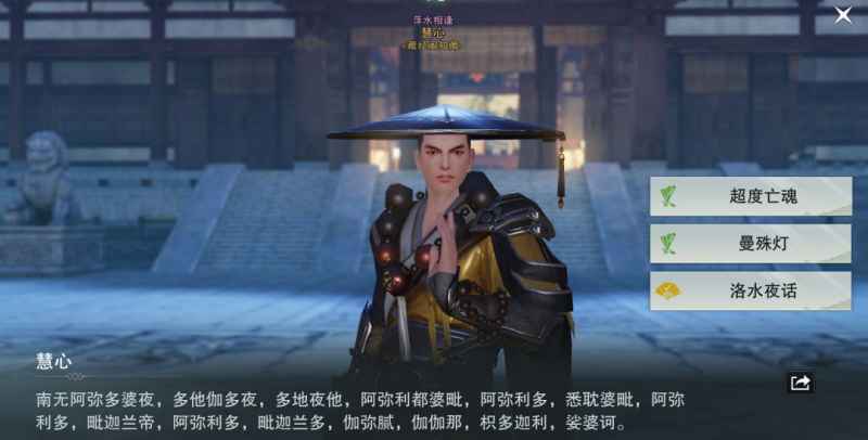 楚留香手游中元节活动全攻略:玩法汇总与深度解析