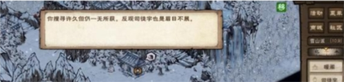 烟雨江湖司徒宇入队任务全攻略：详细步骤与关键点解析