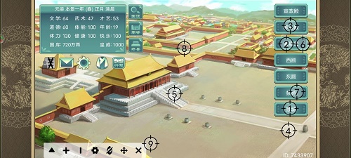皇帝成长计划2连点器钓鱼效率提升与稳定循环设置详解
