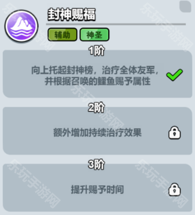 百炼英雄天师姜尚玩法攻略：培养与技能详解
