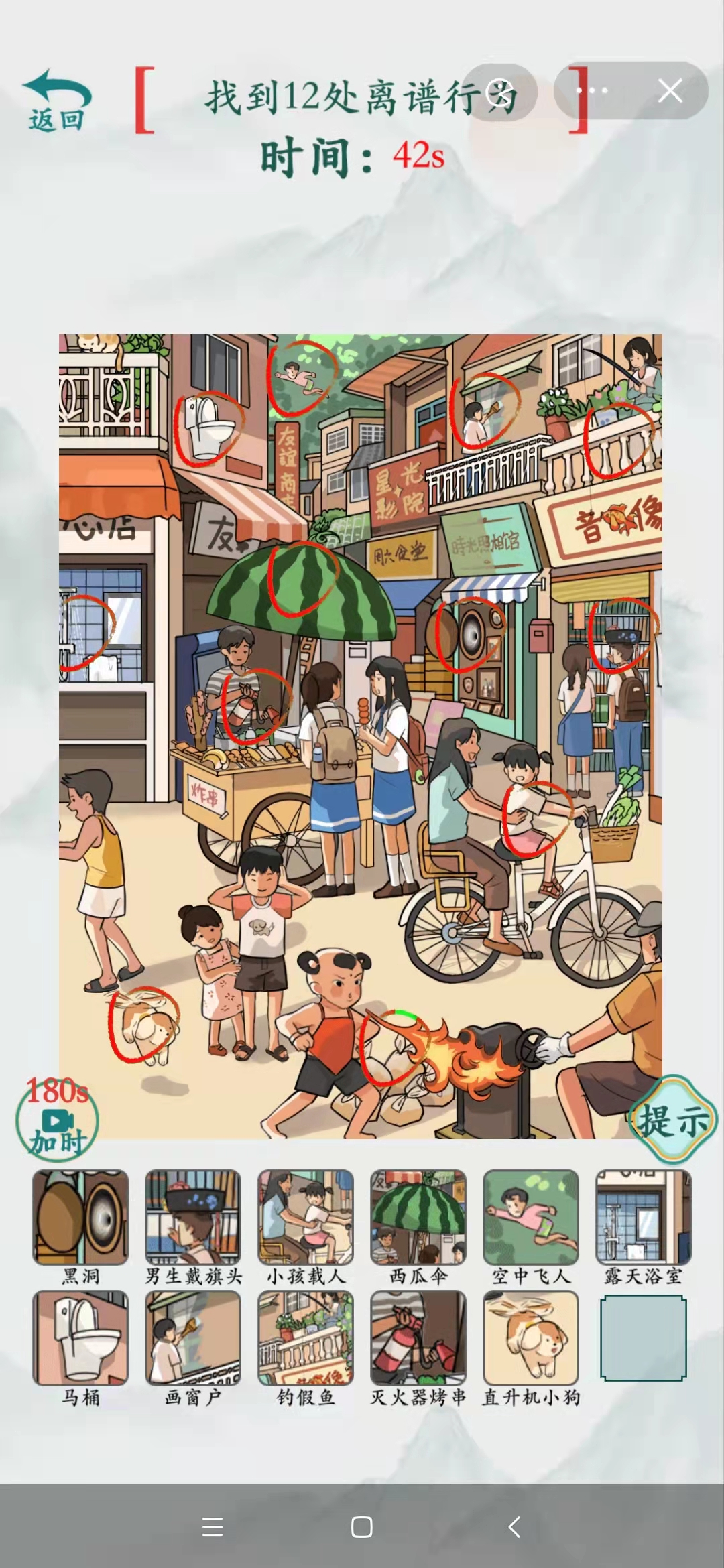 疯狂梗传离谱街道：解锁12处离谱行为的隐藏玩法
