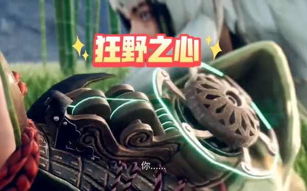 狂野之心Steam上线后能和主机一起玩吗