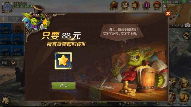 火焰节维护公告：共享采集崩了，官方修复部分bug并承诺补偿