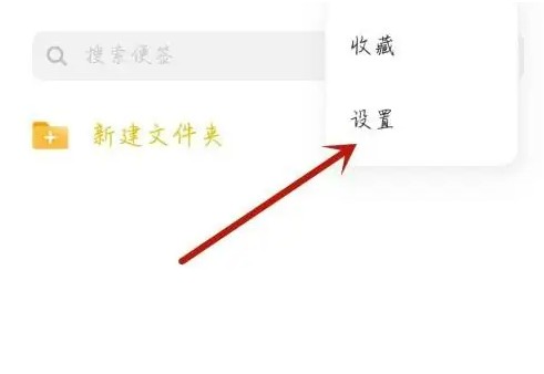 百词斩横屏双翻页功能开启与使用全攻略