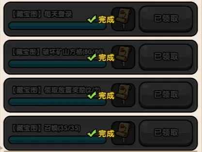 次神光之觉醒寻踪觅宝活动玩法全解析:如何高效参与并获取奖励