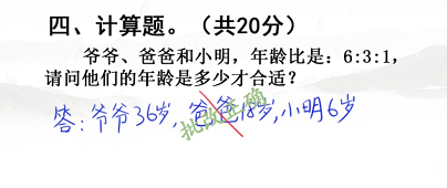 汉字找茬王开学考试通关全攻略