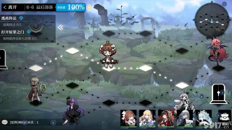 灵魂潮汐6-6七宗罪通关攻略：顺序怎么走