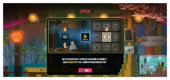 潜水员戴夫第一章鲛人族秘密通关指南