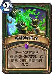 毒箭机器人强度解析：磁力剧毒组合效果深度评测