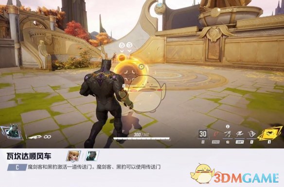 漫威争锋手游黑豹玩法全解析：技能详解与实战技巧