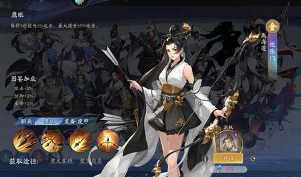 武林闲侠天运石获取攻略：侠客职业进阶必备资源