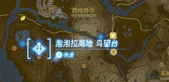王国之泪塞尔达公主绑架事件全流程解析