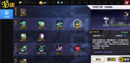 湘西巫蛊门派技能全解析