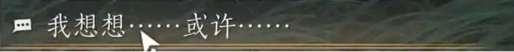 燕云十六声青溪派加入全攻略