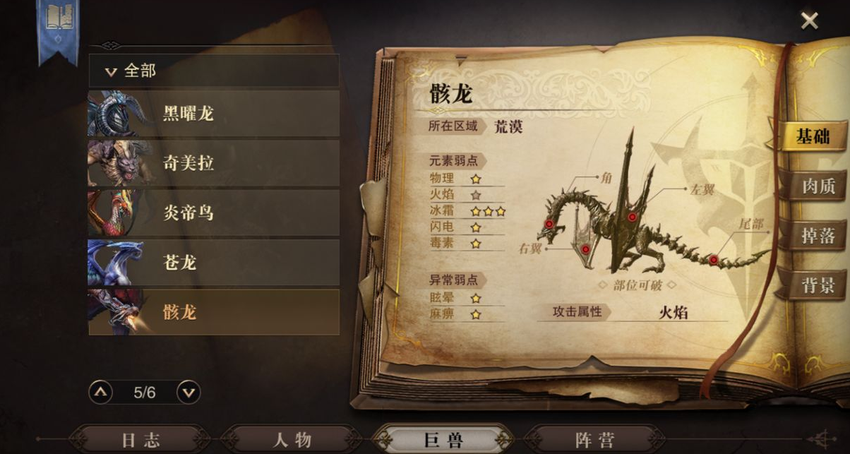 猎魂觉醒武器选择指南：根据打法喜好挑选最适合自己的武器
