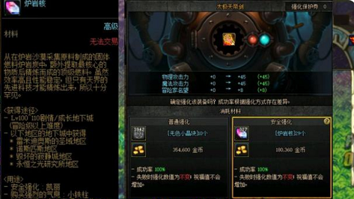 炉岩核：从获取到妙用的全面解析