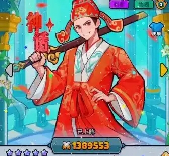 百炼英雄至尊宝培养性价比分析