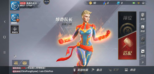 漫威超级战争游戏体验：掌上5v5英雄对决，漫威迷的掌中乐园