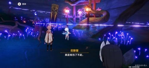 白狐之野井底谜题通关攻略：详细步骤与关键技巧