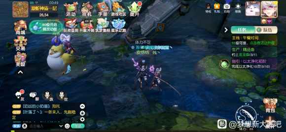 梦想新大陆金龙鱼钓法全解析