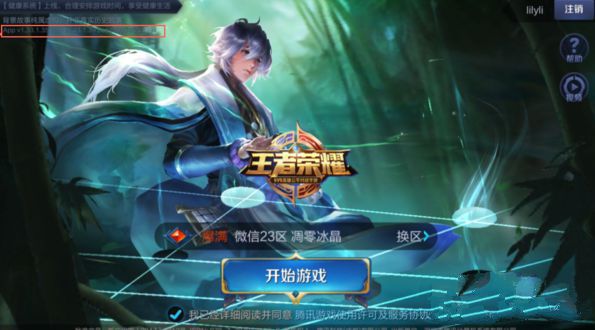 王者荣耀客服反馈功能全解析：使用方法、位置与重要性详解
