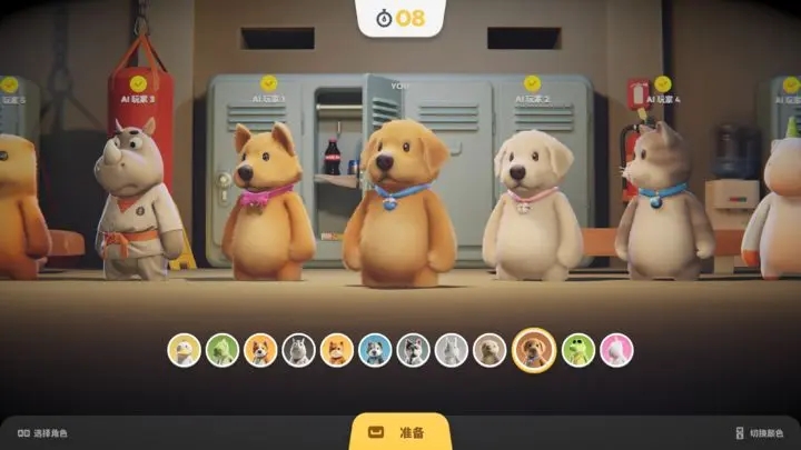 猛兽派对下载全攻略