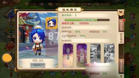 热血江湖手游离线经验转化全攻略