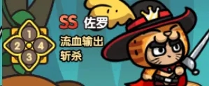 次神光之觉醒琦遇女神录角色选择心得