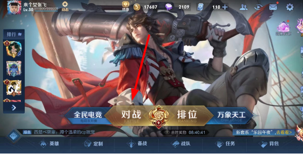 王者镜像对决1v1玩法详解：如何参与及练习技巧