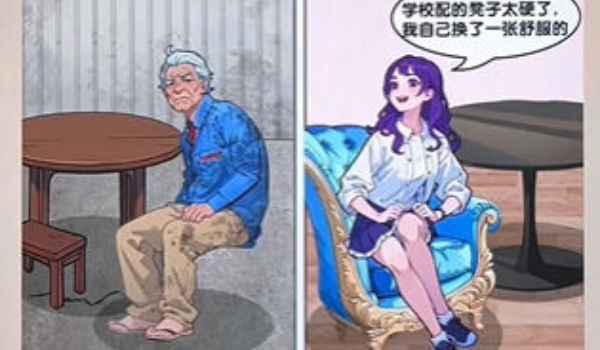 爆梗找茬王爸爸和我通关心得