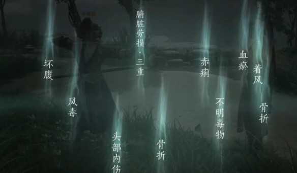 燕云十六声悬壶医术玩法详解：V键启动，F键治疗