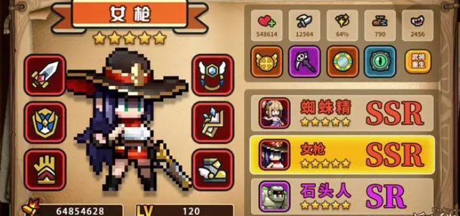 浮空秘境升星心得分享：如何高效合理地提升角色星级