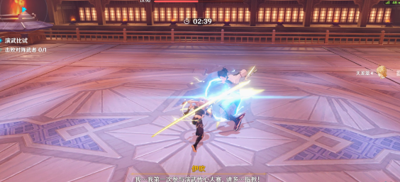 演武传心第一天活动奖励